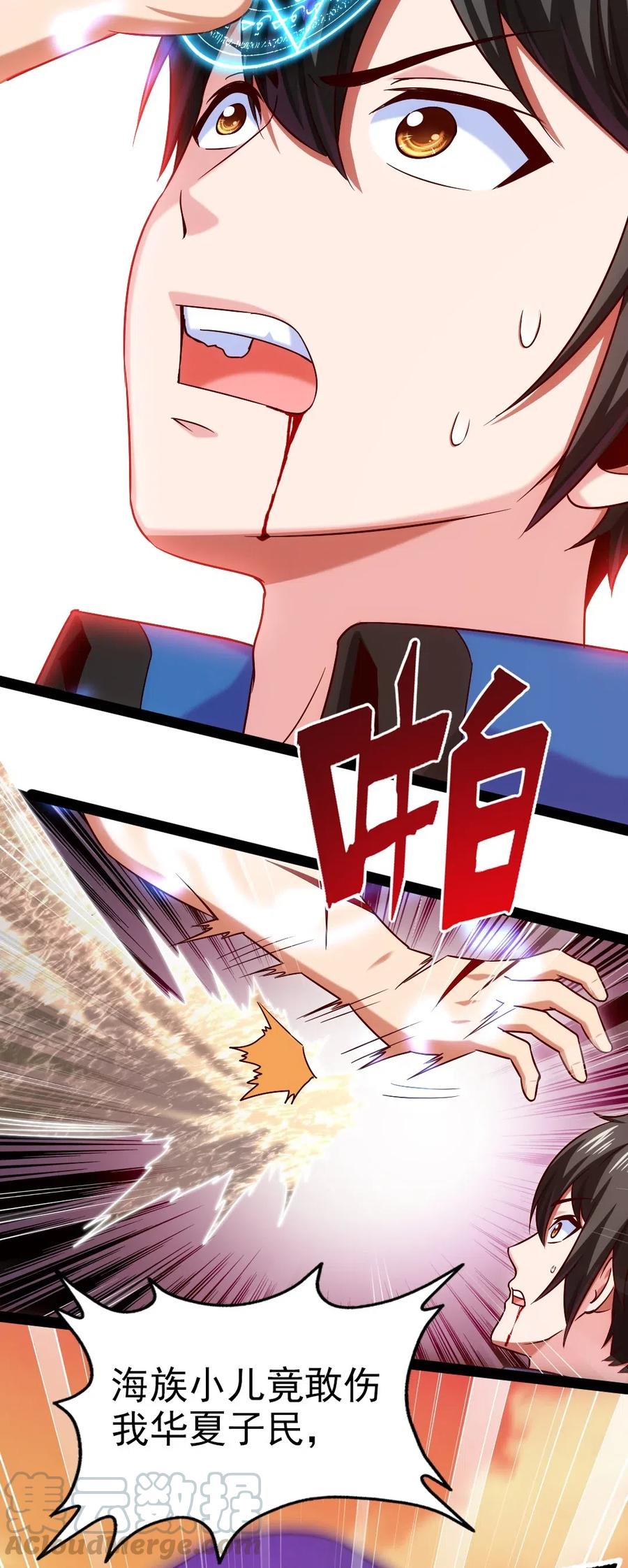 156 小金长大了？！2