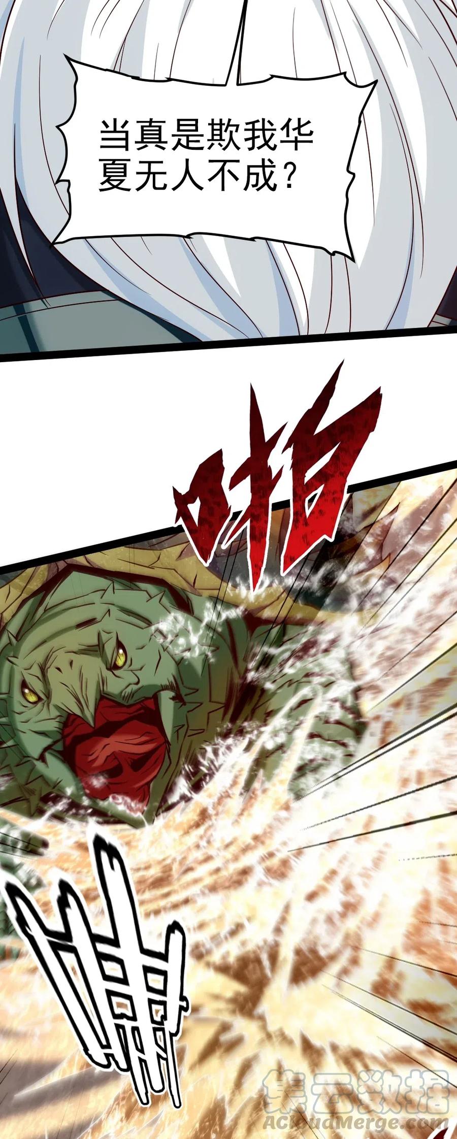 156 小金长大了？！4