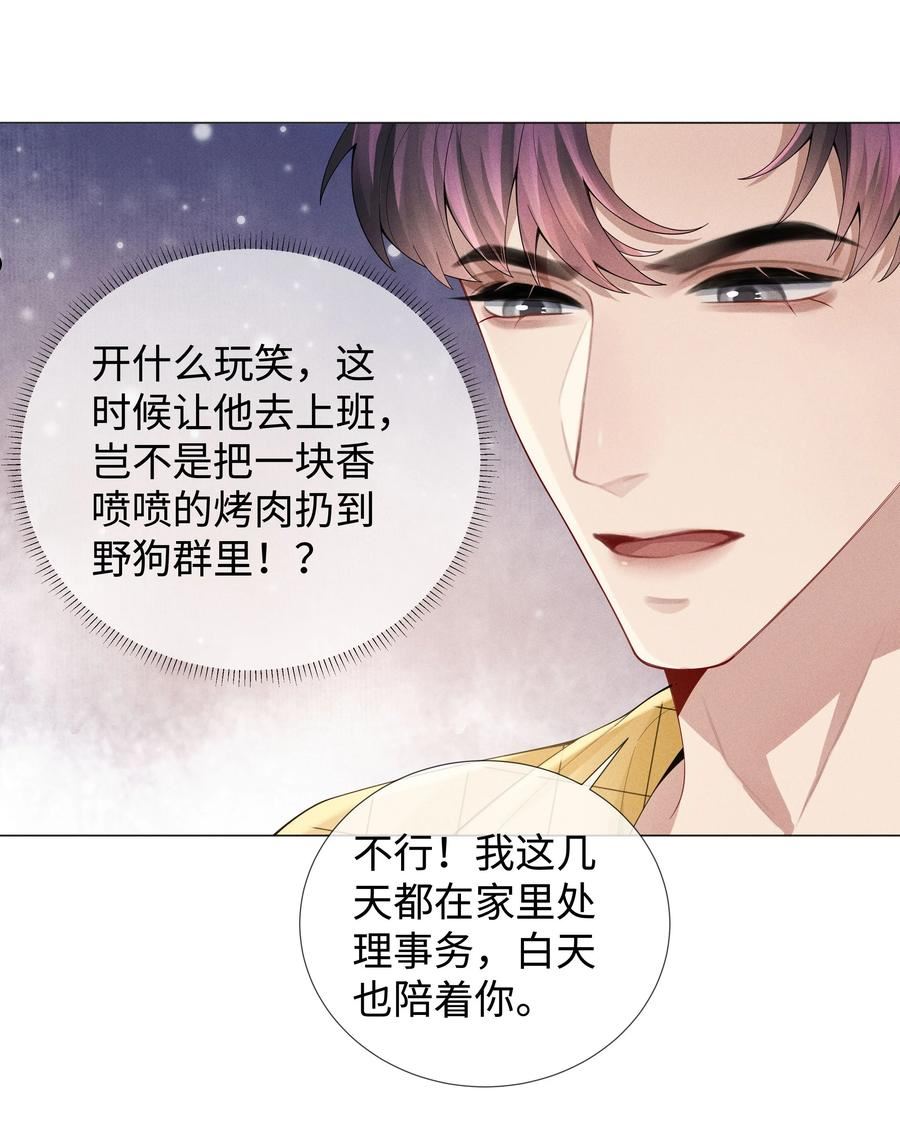 041 我真的撑不住了！3