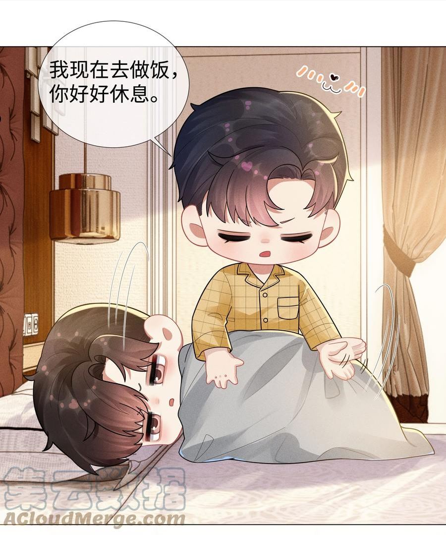 041 我真的撑不住了！4