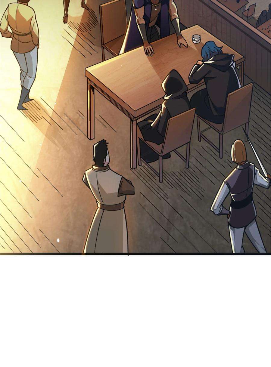 放开那个女巫~漫画,419 全部干掉3图