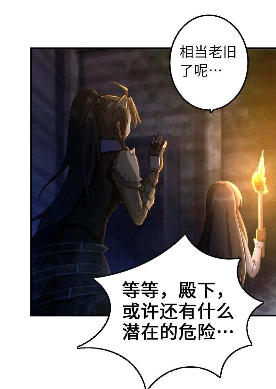 放开那个女巫~漫画,148 门5图