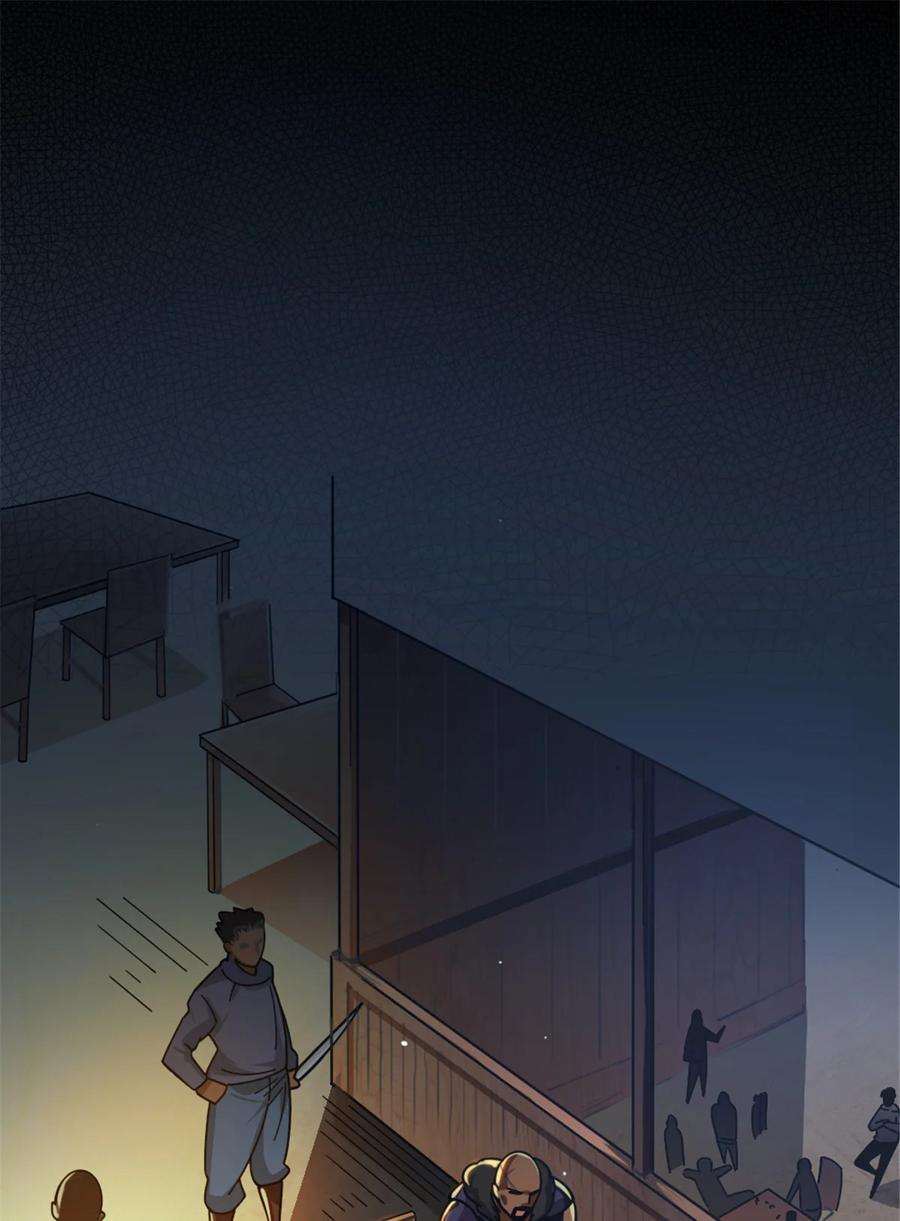 放开那个女巫~漫画,419 全部干掉2图