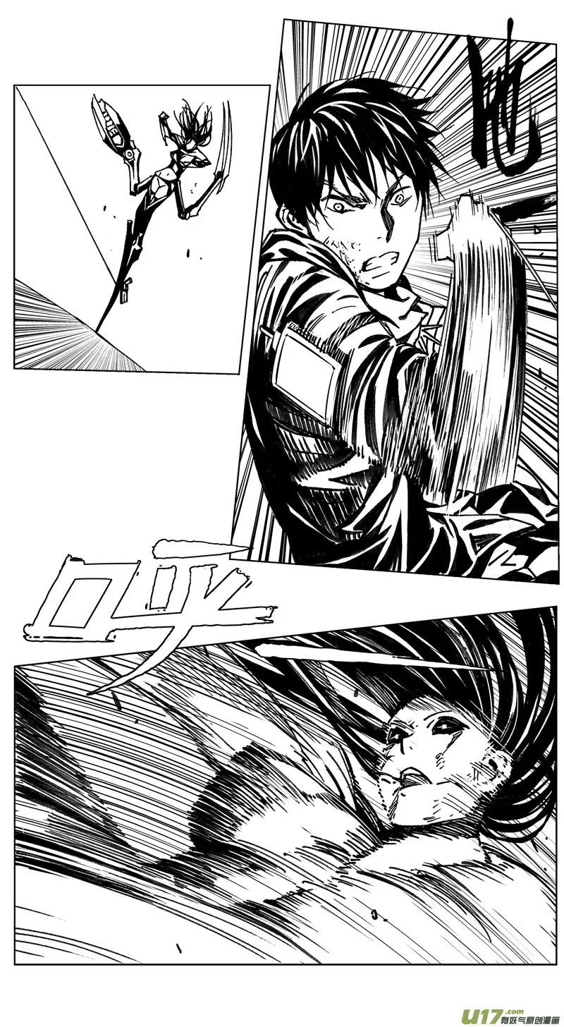 褚峰漫画,244：第三部 74 狩猎（其十 ）1图