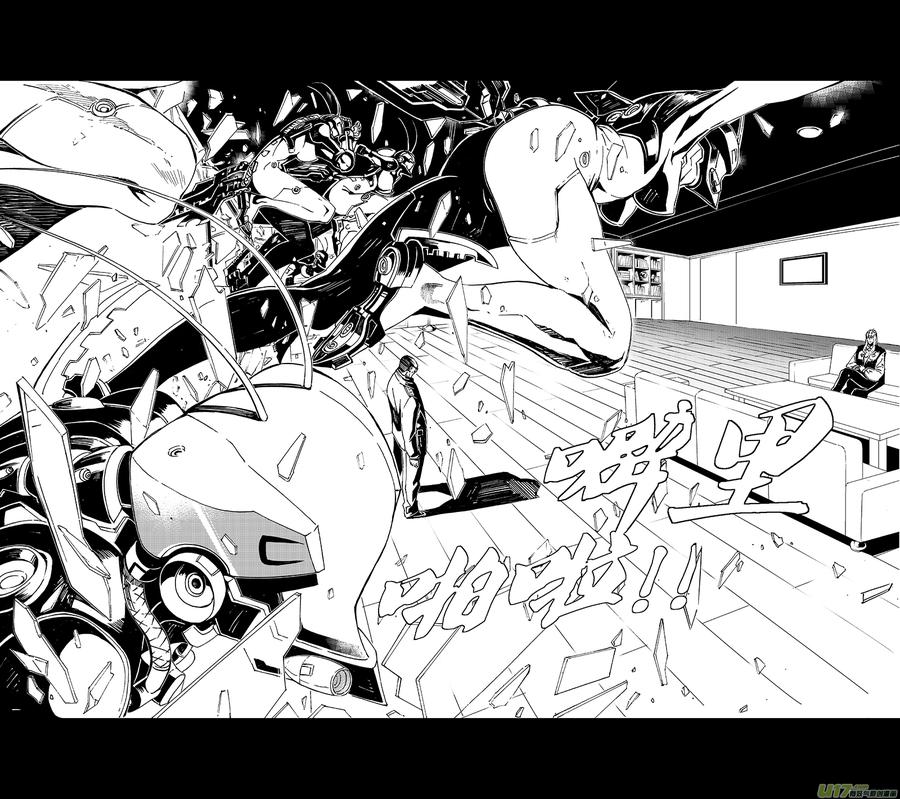 褚峰漫画,54 被注定的结局 （其四）3图