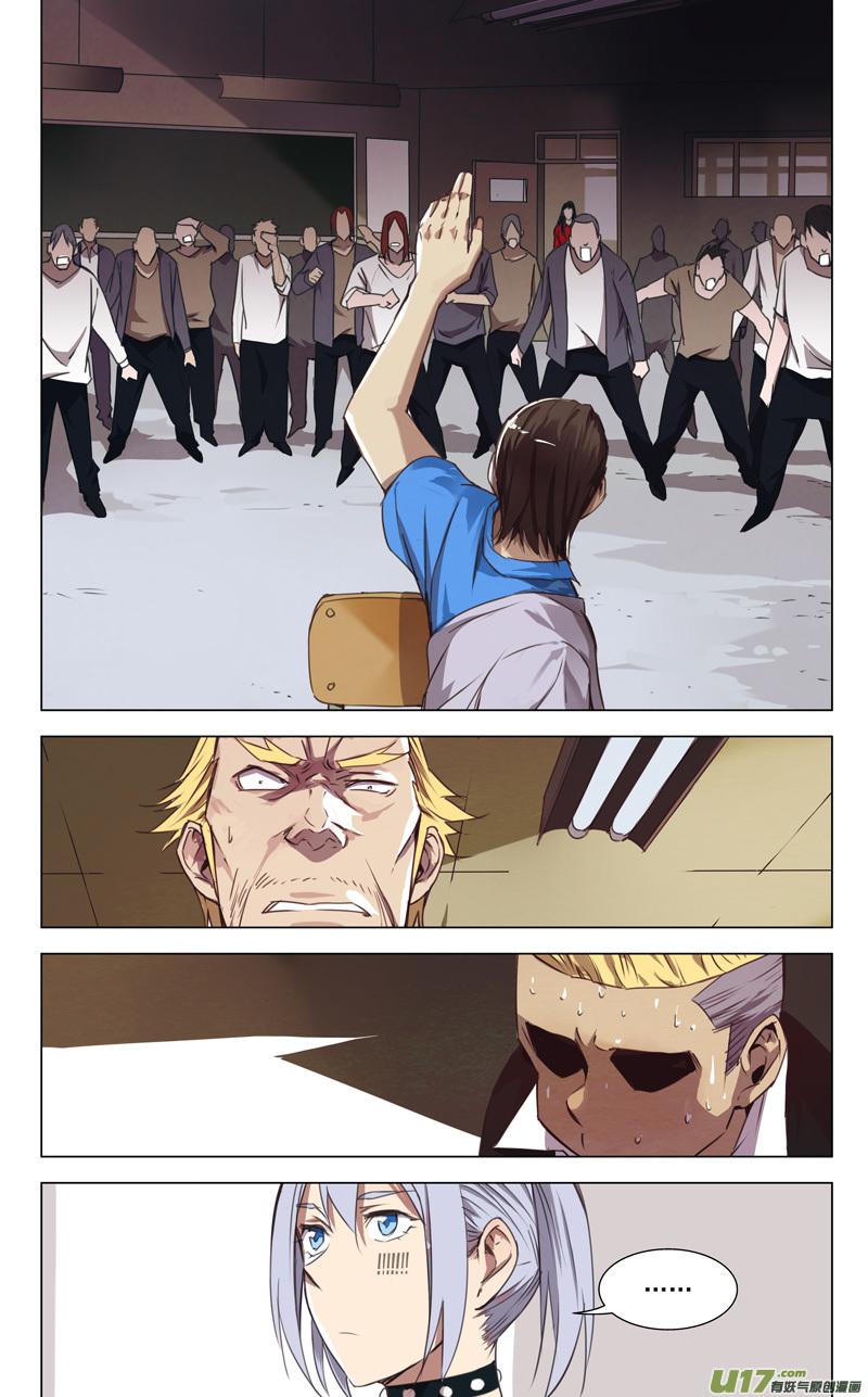 雏蜂~漫画,148：虎父犬子（其五）1图