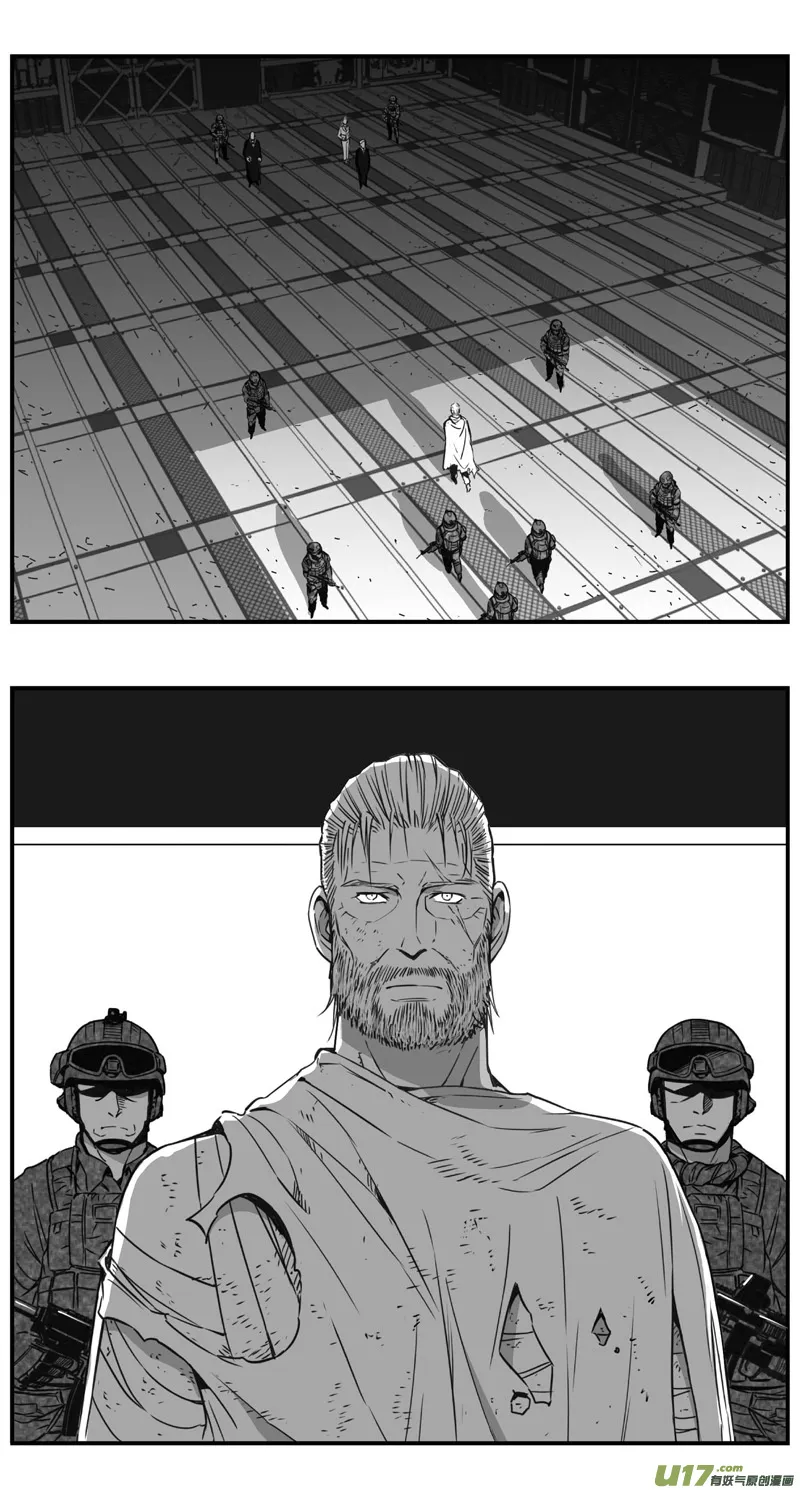 褚峰漫画,295：第三部 125  苦果（其二）4图