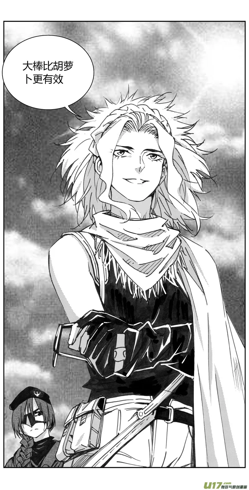 褚峰漫画,319：第三部148 沙漠相逢（其四）4图