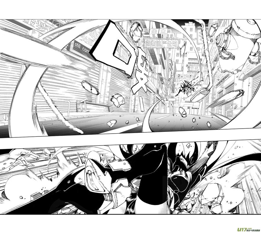 褚峰漫画,65： 1000m （其三）1图