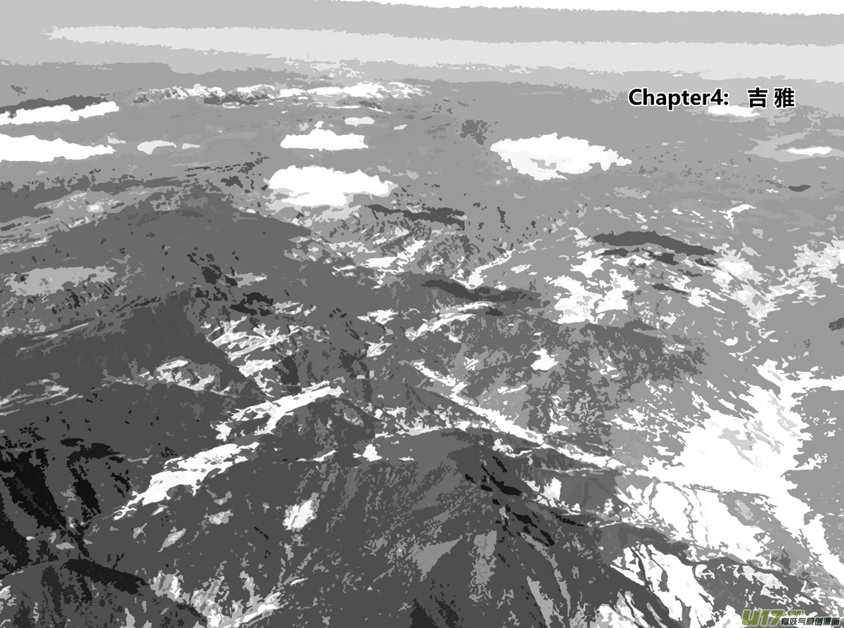 褚峰漫画,222：第三部 52 吉雅1图