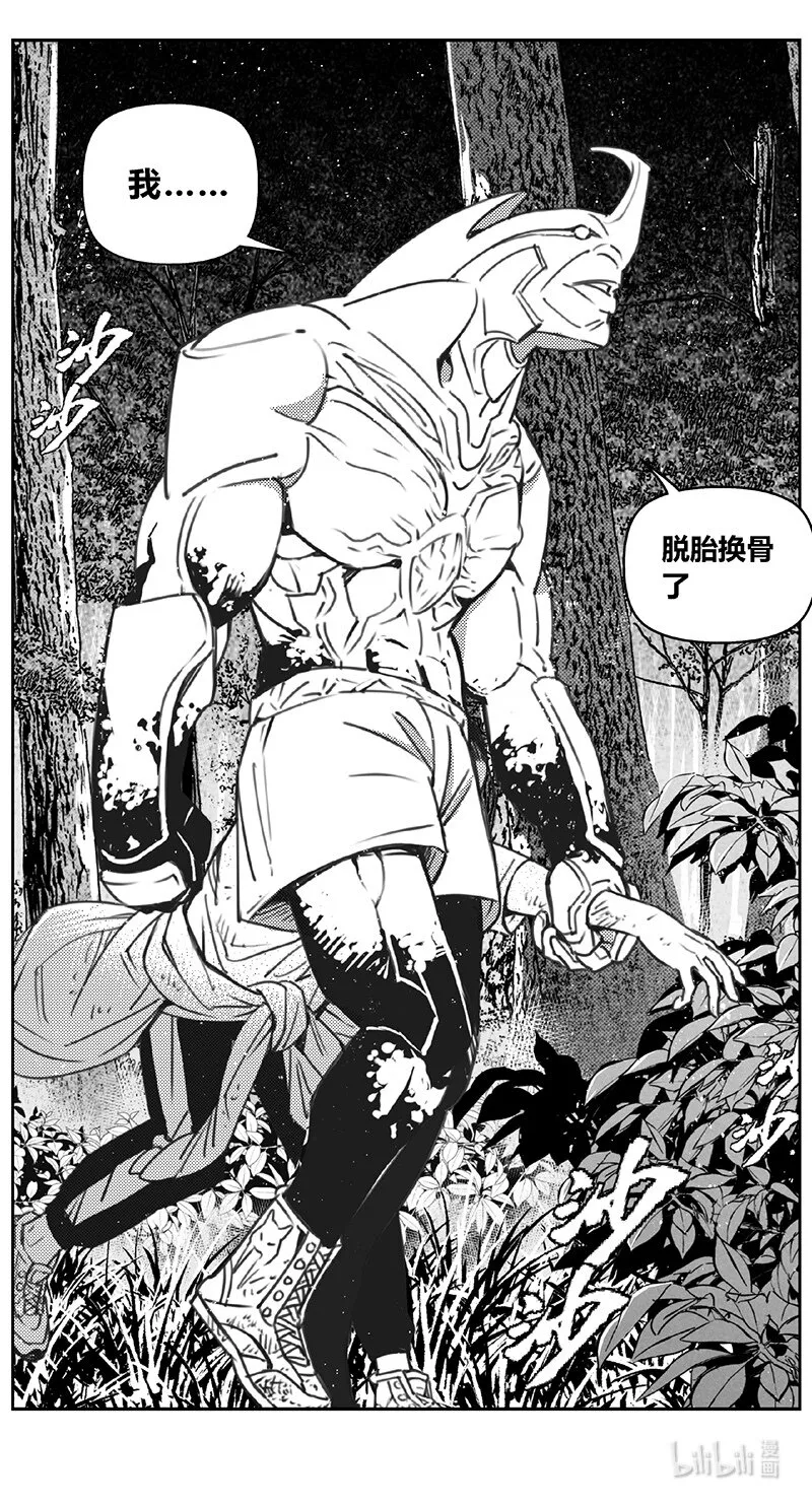 褚峰漫画,425第四部 刚对柔（264图