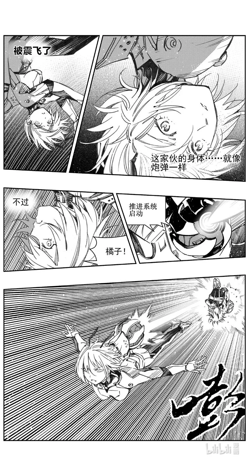 褚峰漫画,408第四部30 刚对柔（95图