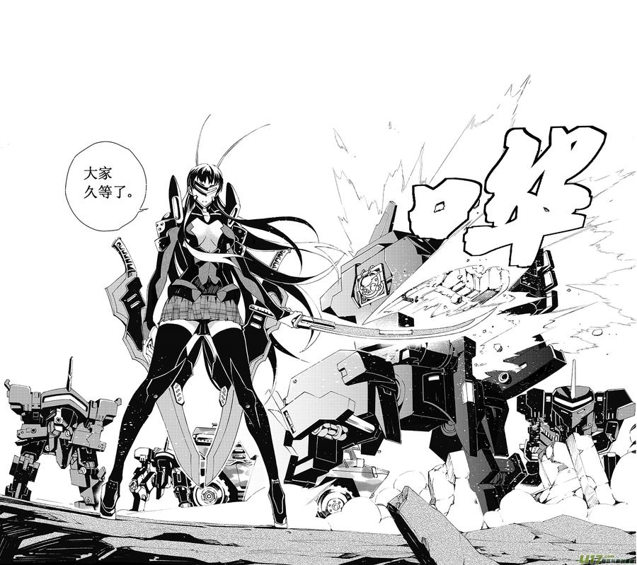 褚峰漫画,64： 1000m （其二）4图