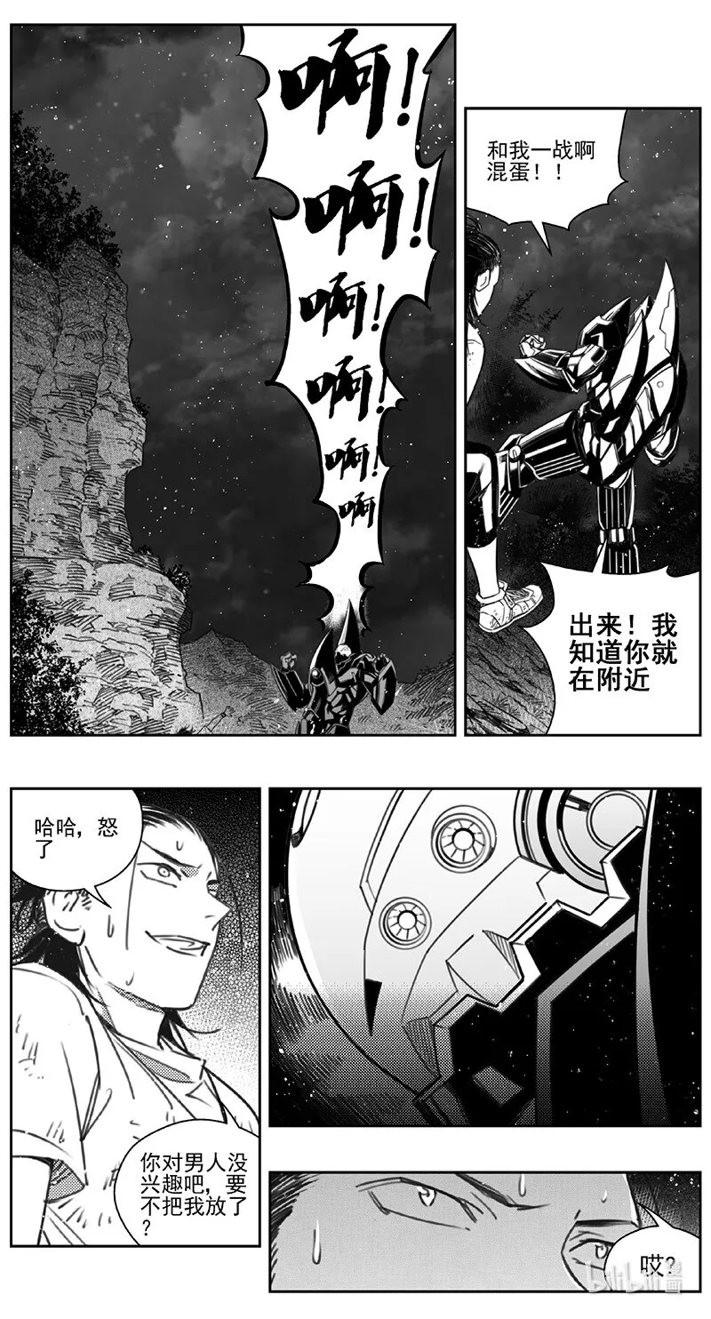 褚峰漫画,415第四部37 刚对柔（163图