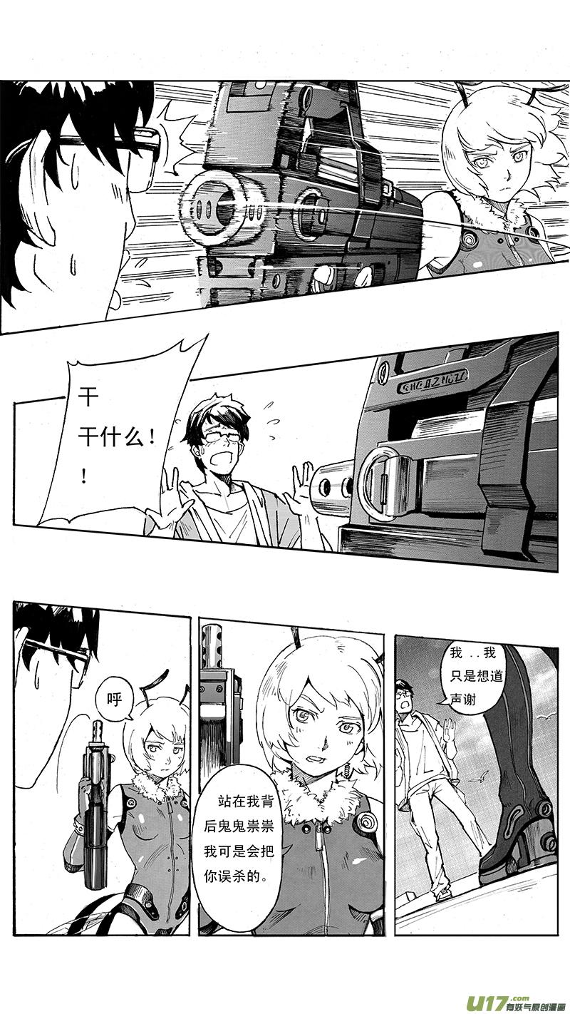 褚峰漫画,02_MISSION 2 天使降临pt25图