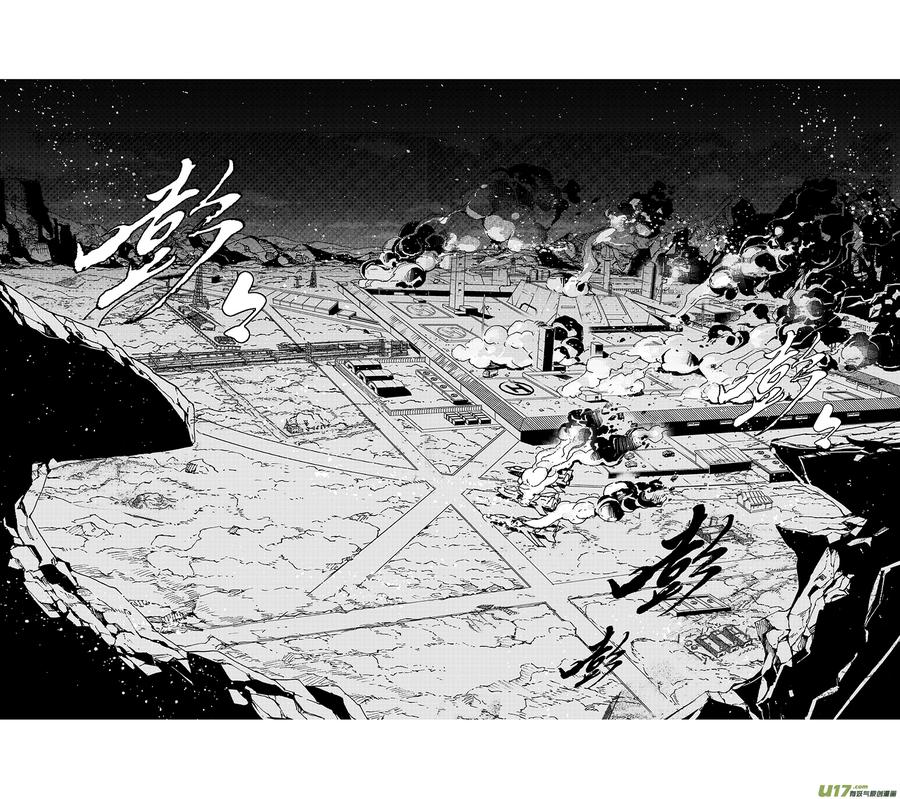 褚峰漫画,51 MISSON 23： 被注定的结局2图