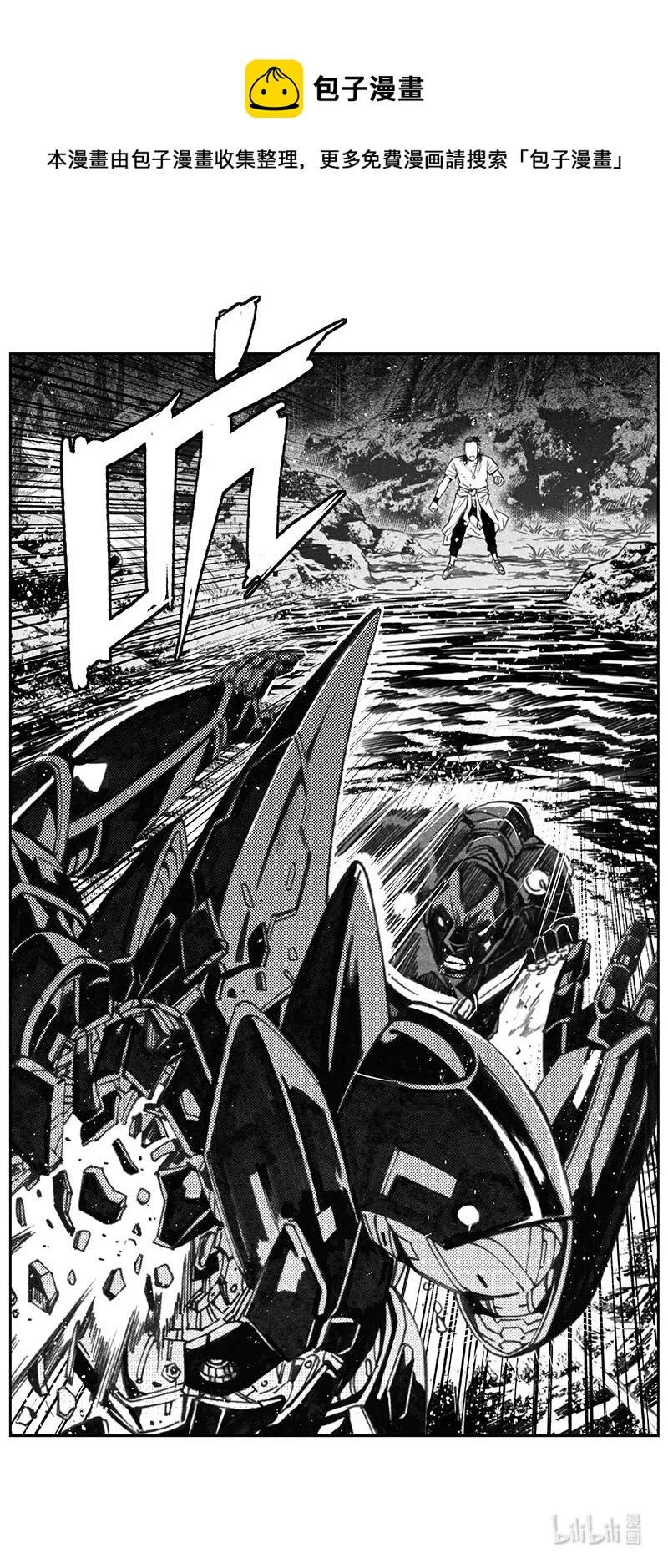 褚峰漫画,423第四部 刚对柔（241图