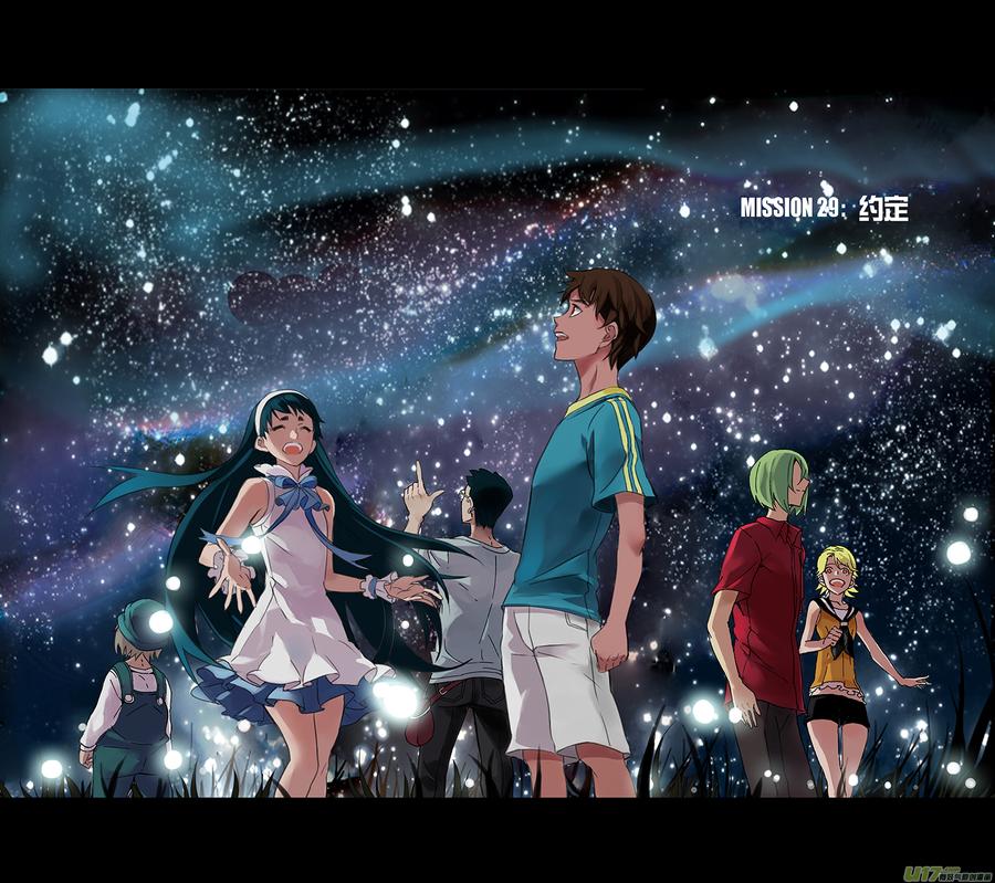 褚峰漫画,75 Misson 29：约定5图
