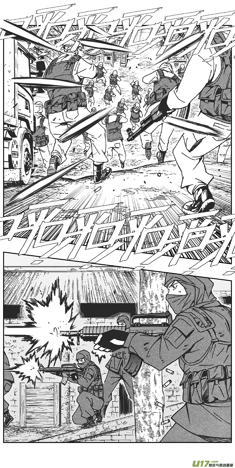 褚峰漫画,349：第三部178重生（其十二）5图