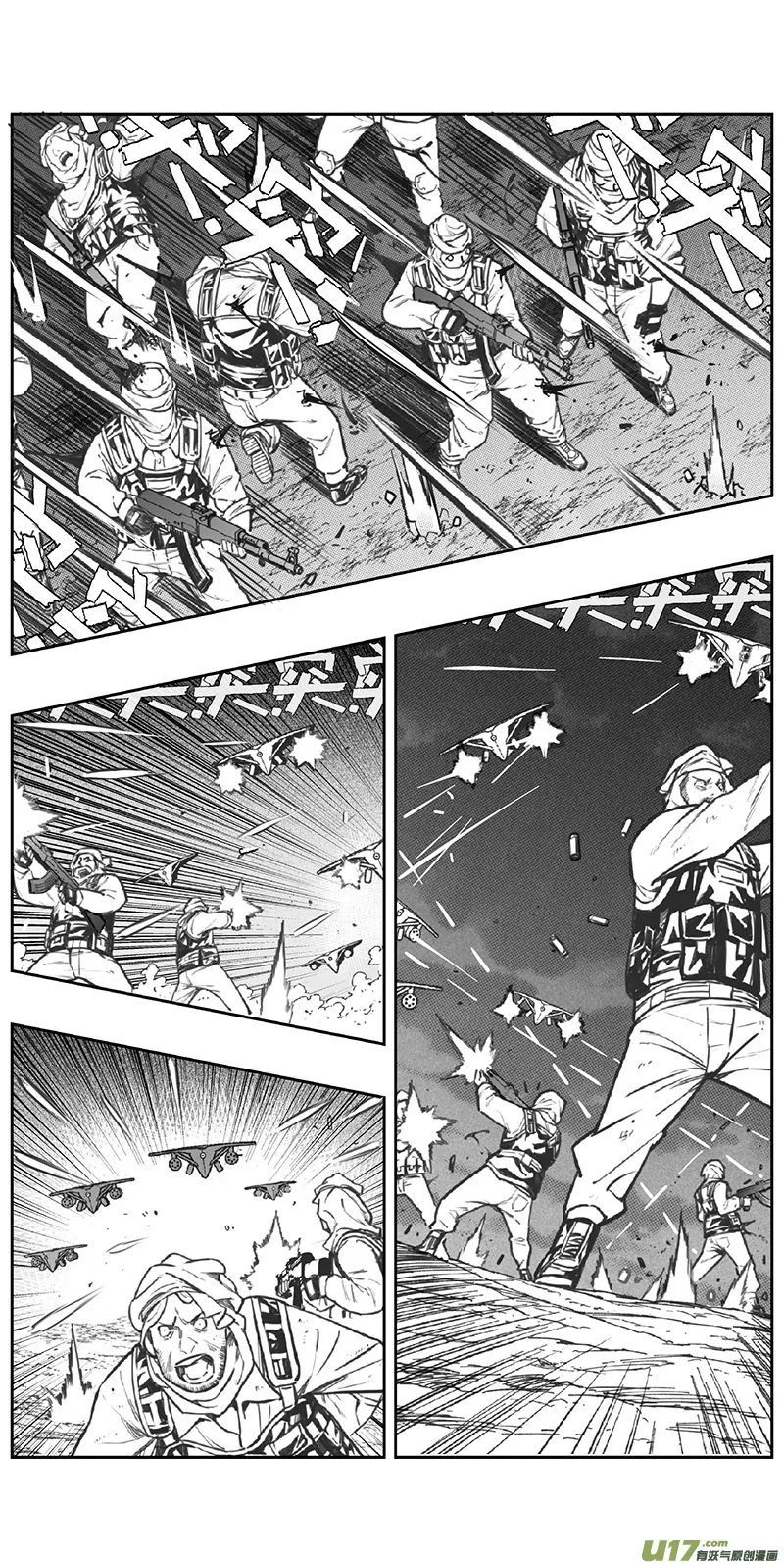 褚峰漫画,360：第三部189重生（其二三）2图