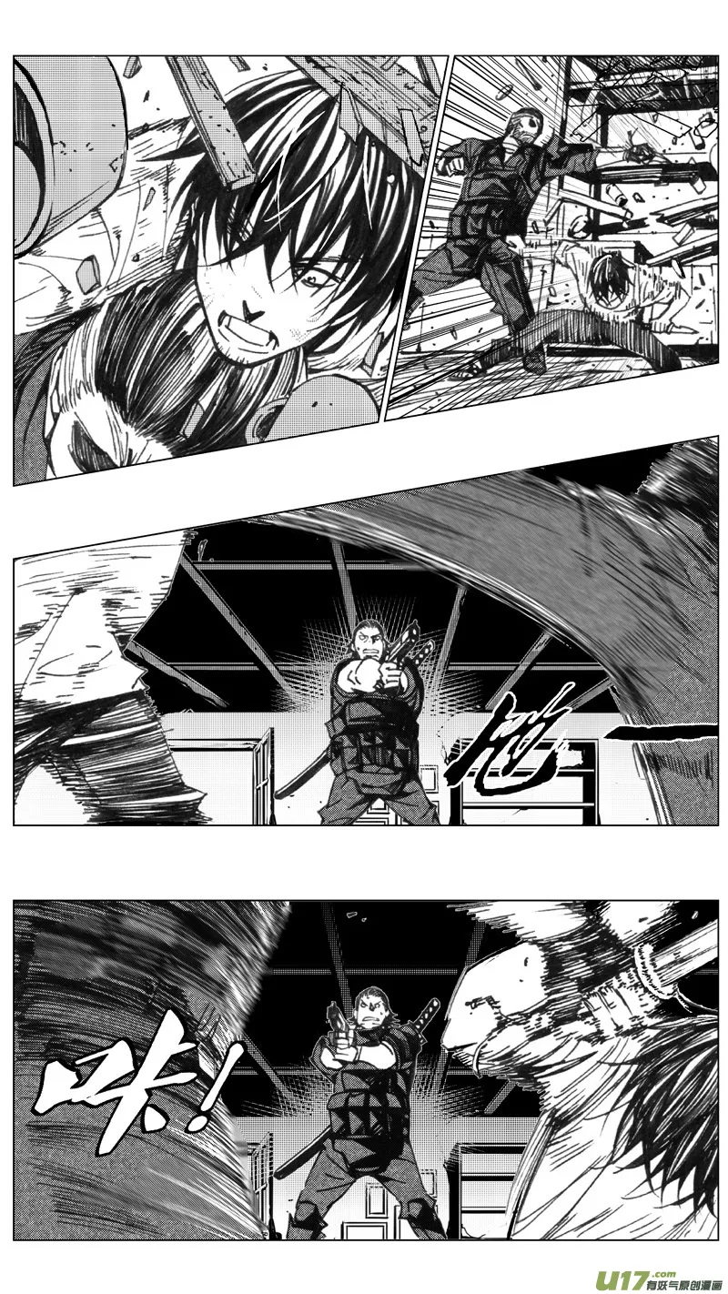 褚峰漫画,206：第三部 36天外来客（其二九）2图