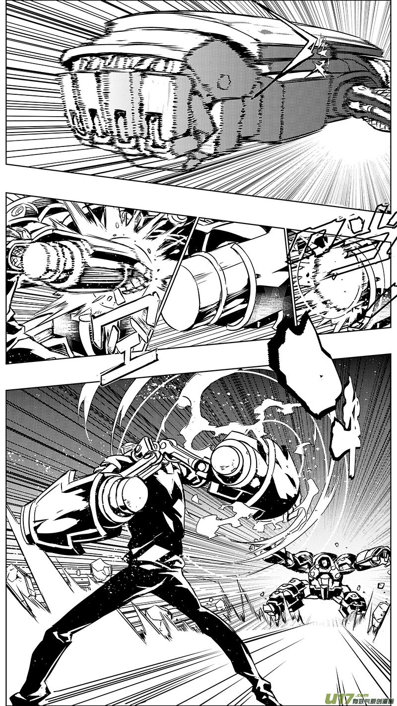 褚峰漫画,86 Mission 32：胜利码头4图