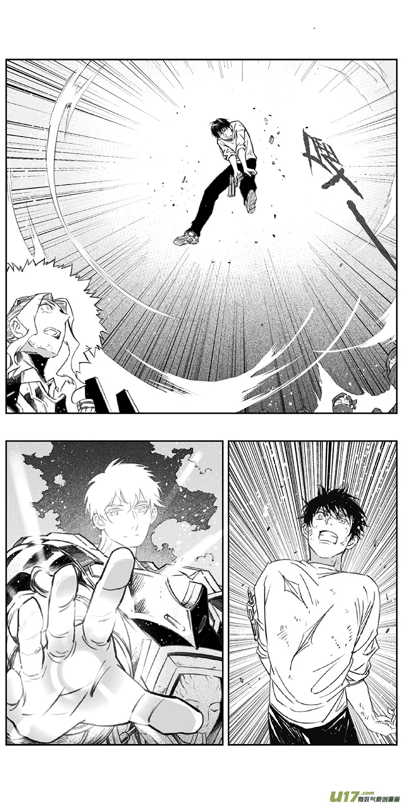 褚峰漫画,366：第三部195重生（其二九）1图