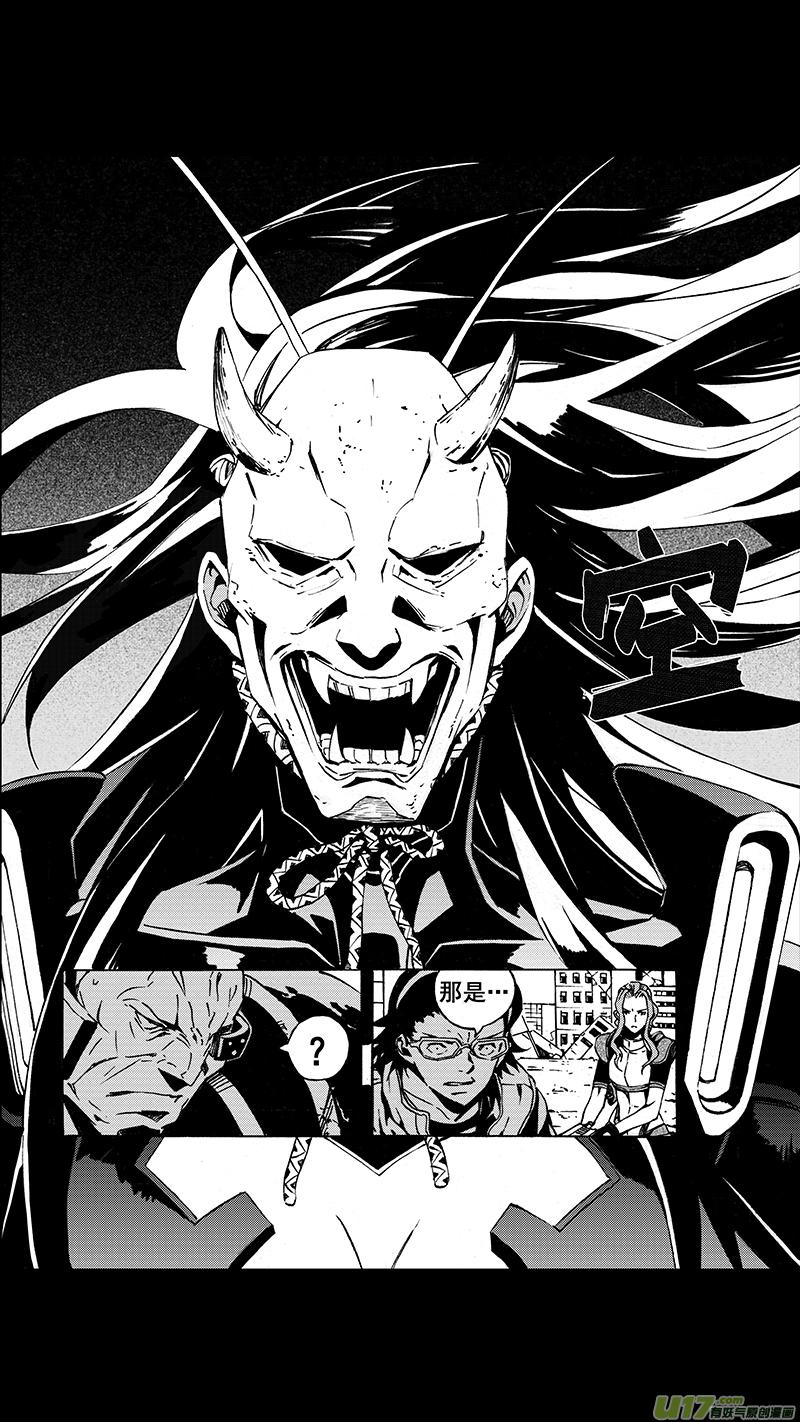 褚峰漫画,81 大铁球（其二）1图