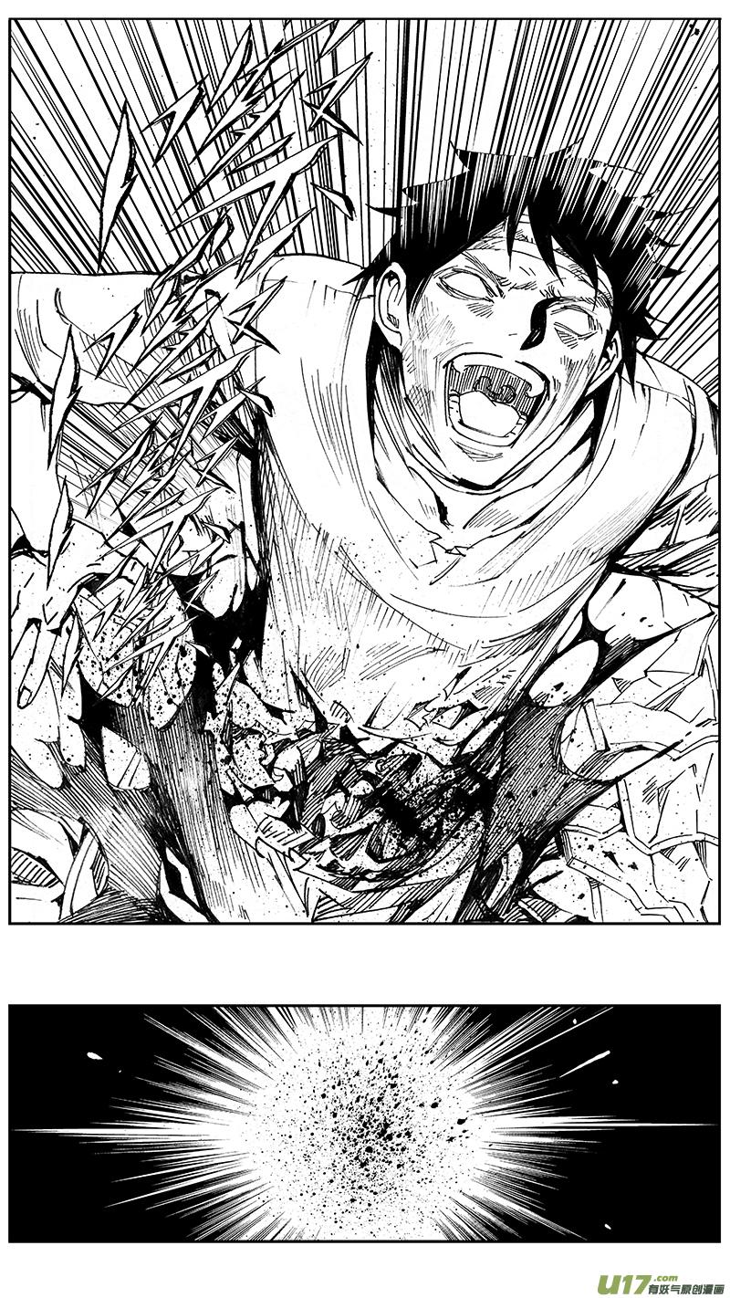 褚峰漫画,97 ：醒 （其三）2图