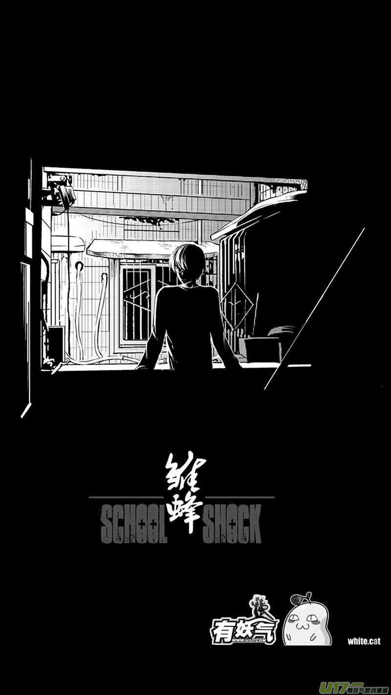 褚峰漫画,15_MI11：枪＆刃 （上）2图