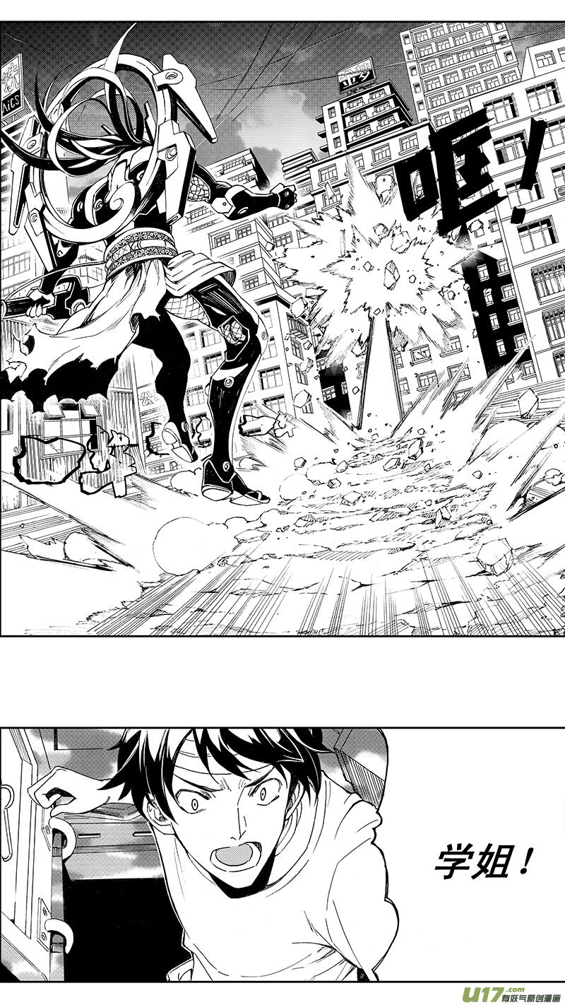 褚峰漫画,65： 1000m （其三）2图