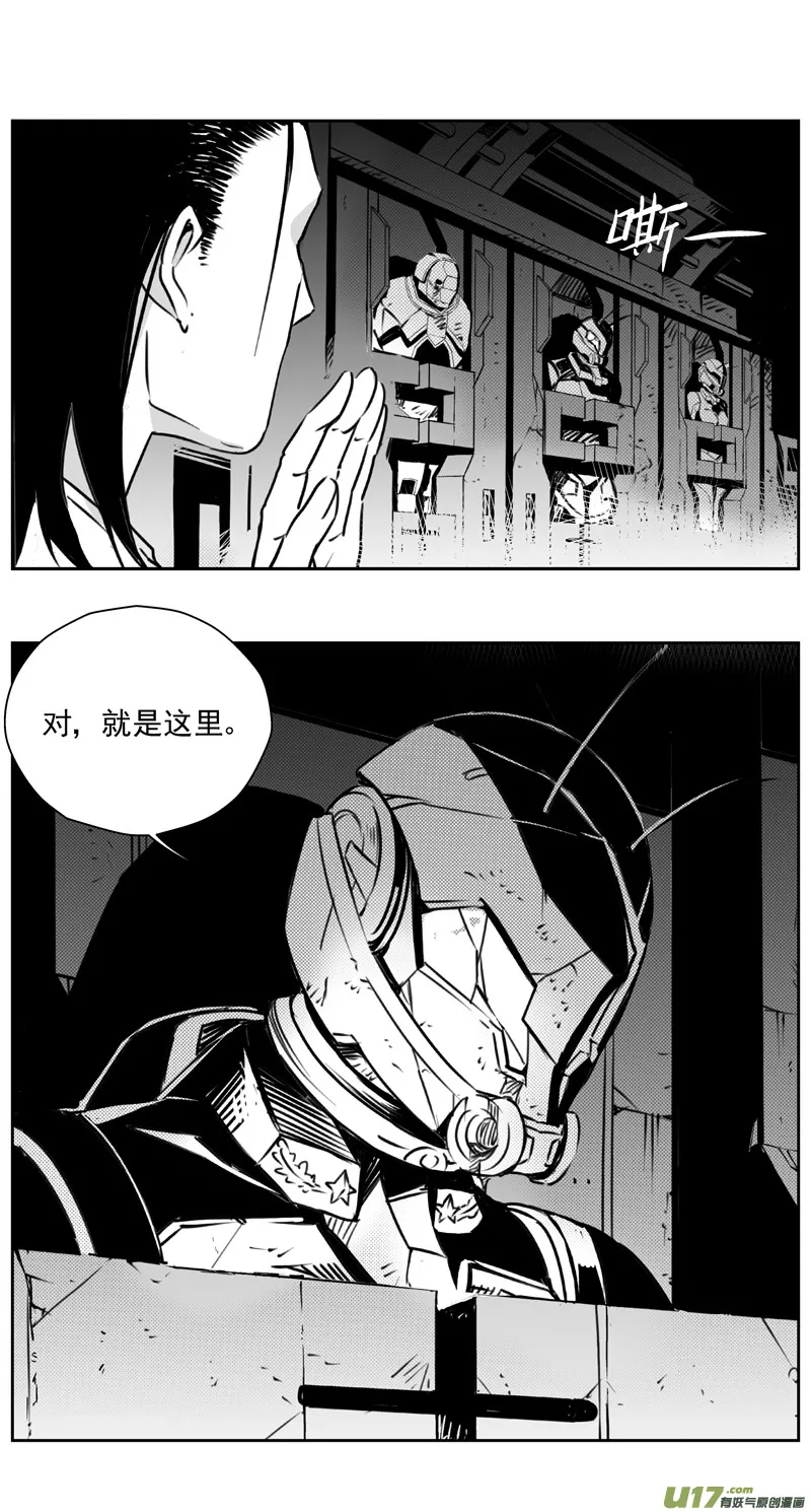 褚峰漫画,309：第三部138灰狼的生意（其十）1图