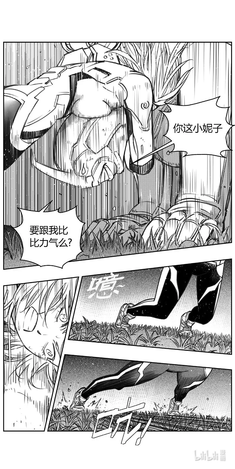 褚峰漫画,429第四部 刚对柔（30）2图