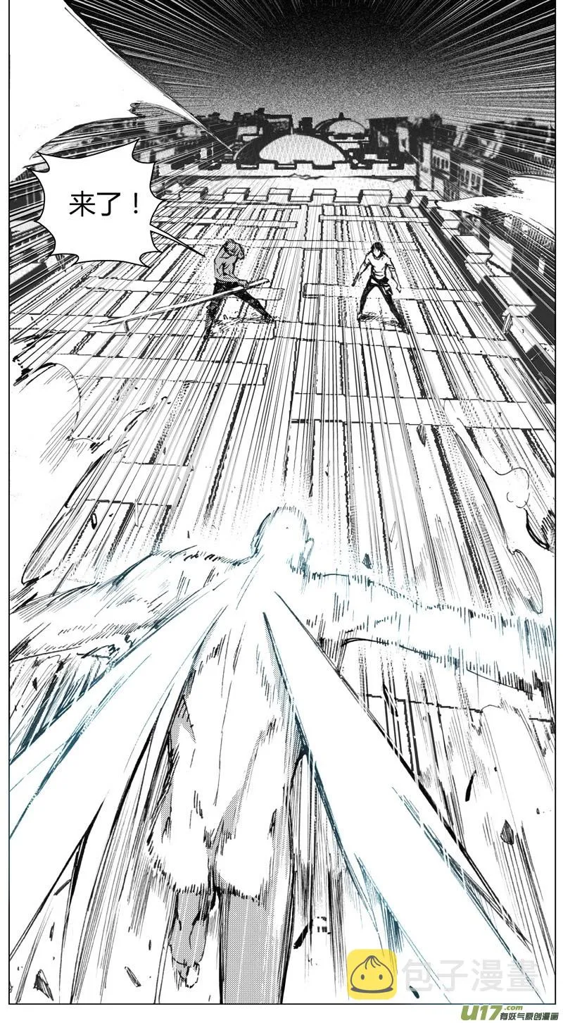 褚峰漫画,216：第三部 46 征程（其四）5图