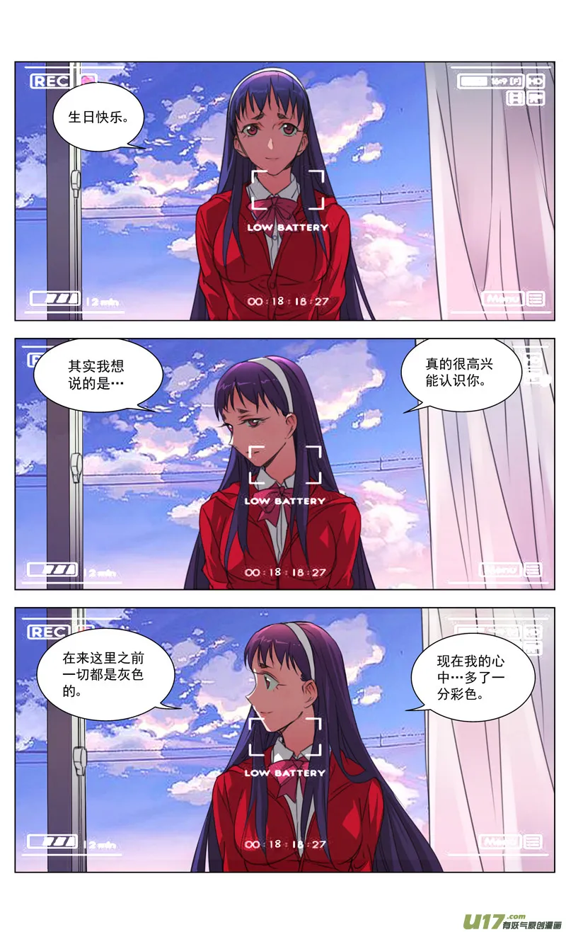 褚峰漫画,169：生日5图