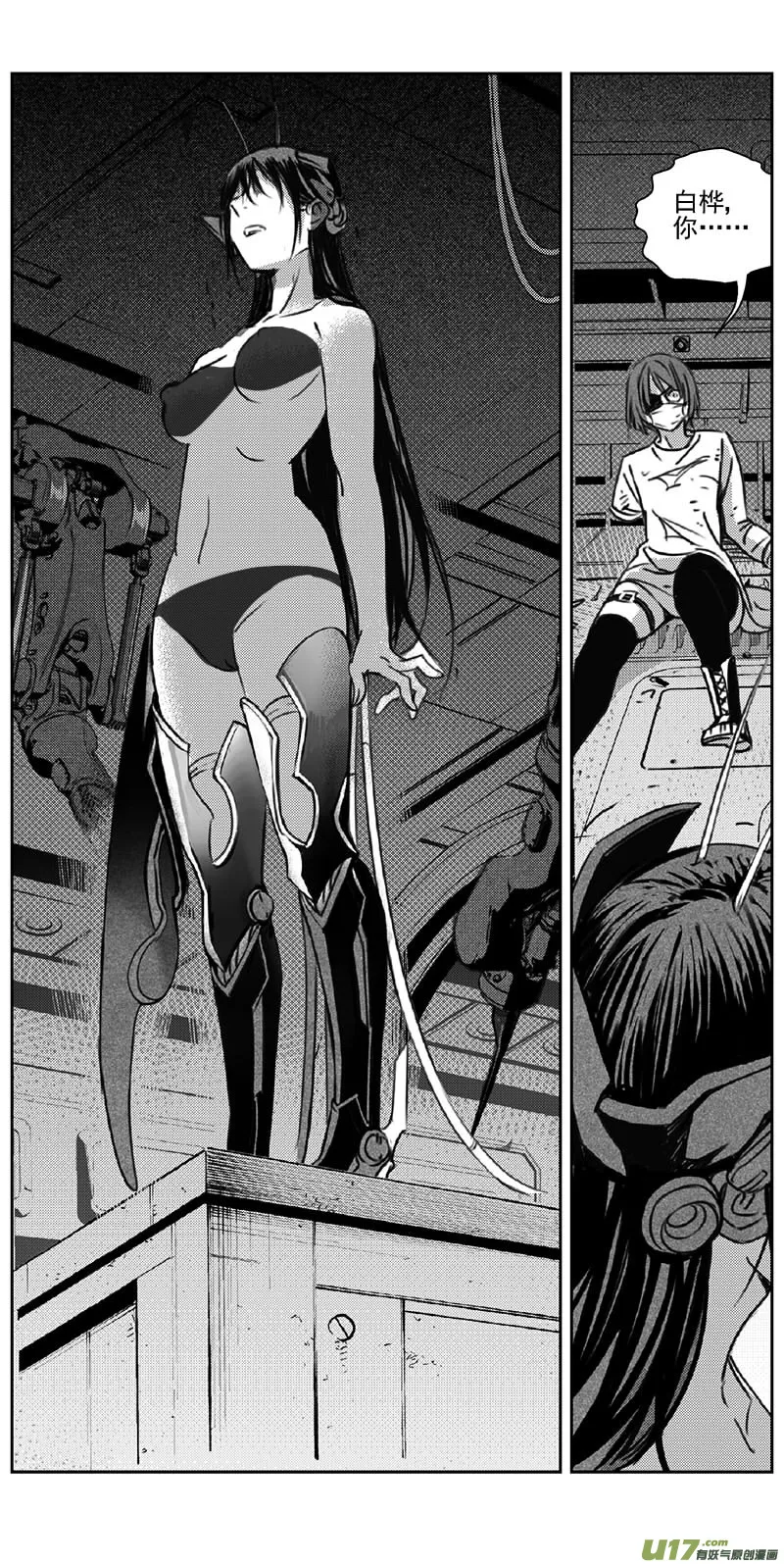 褚峰漫画,347：第三部176重生（其十）4图