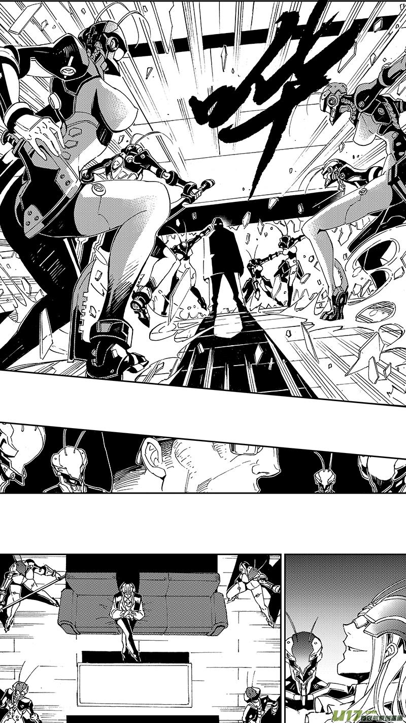 褚峰漫画,54 被注定的结局 （其四）4图