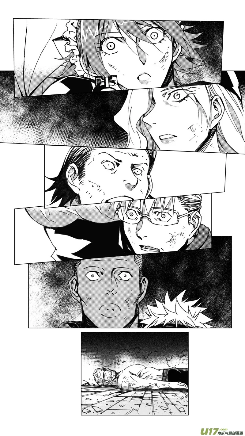 褚峰漫画,219：第三部 49征程（其七）2图