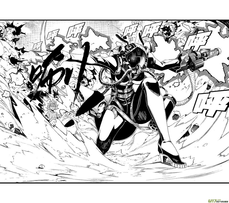 褚峰漫画,59 ： Eden Systm （其五）3图