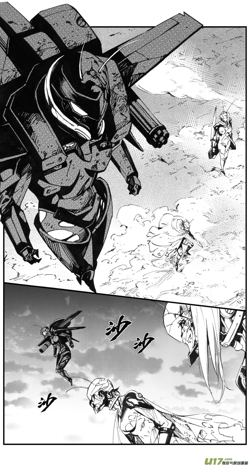 褚峰漫画,305：第三部134灰狼的生意（其六）5图