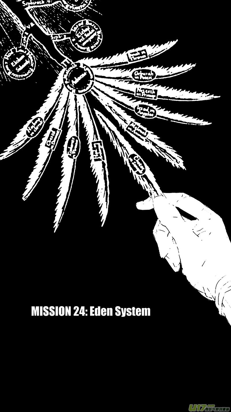 褚峰漫画,55 MISSION 24： Eden Systm1图