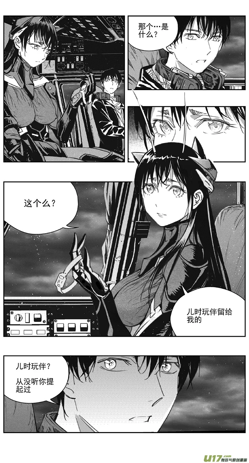 褚峰漫画,385：第四部07 高空的恶灵5图