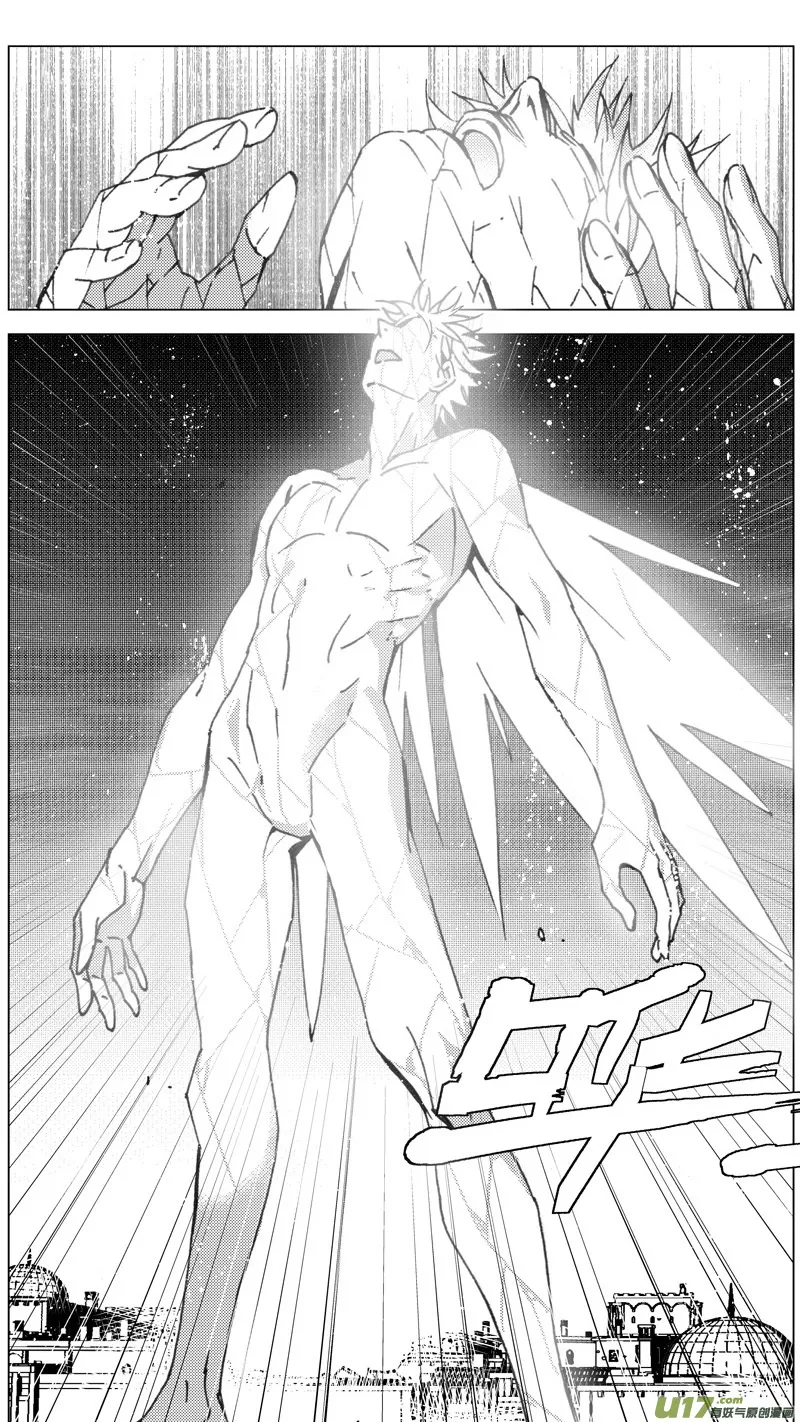 褚峰漫画,219：第三部 49征程（其七）1图