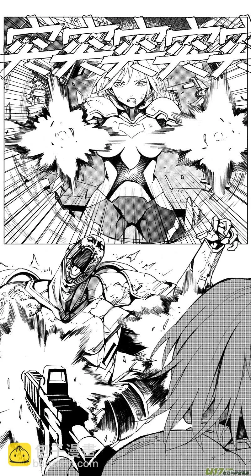 褚峰漫画,262：第三部 92 新装备（其九）5图