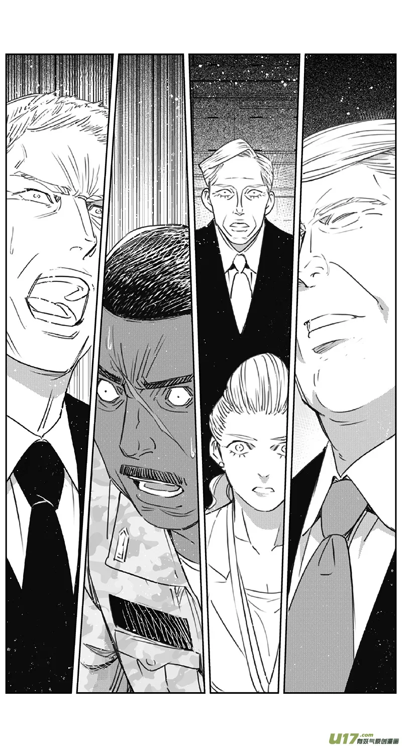 褚峰漫画,383：第四部05 王的抉择（其五）4图