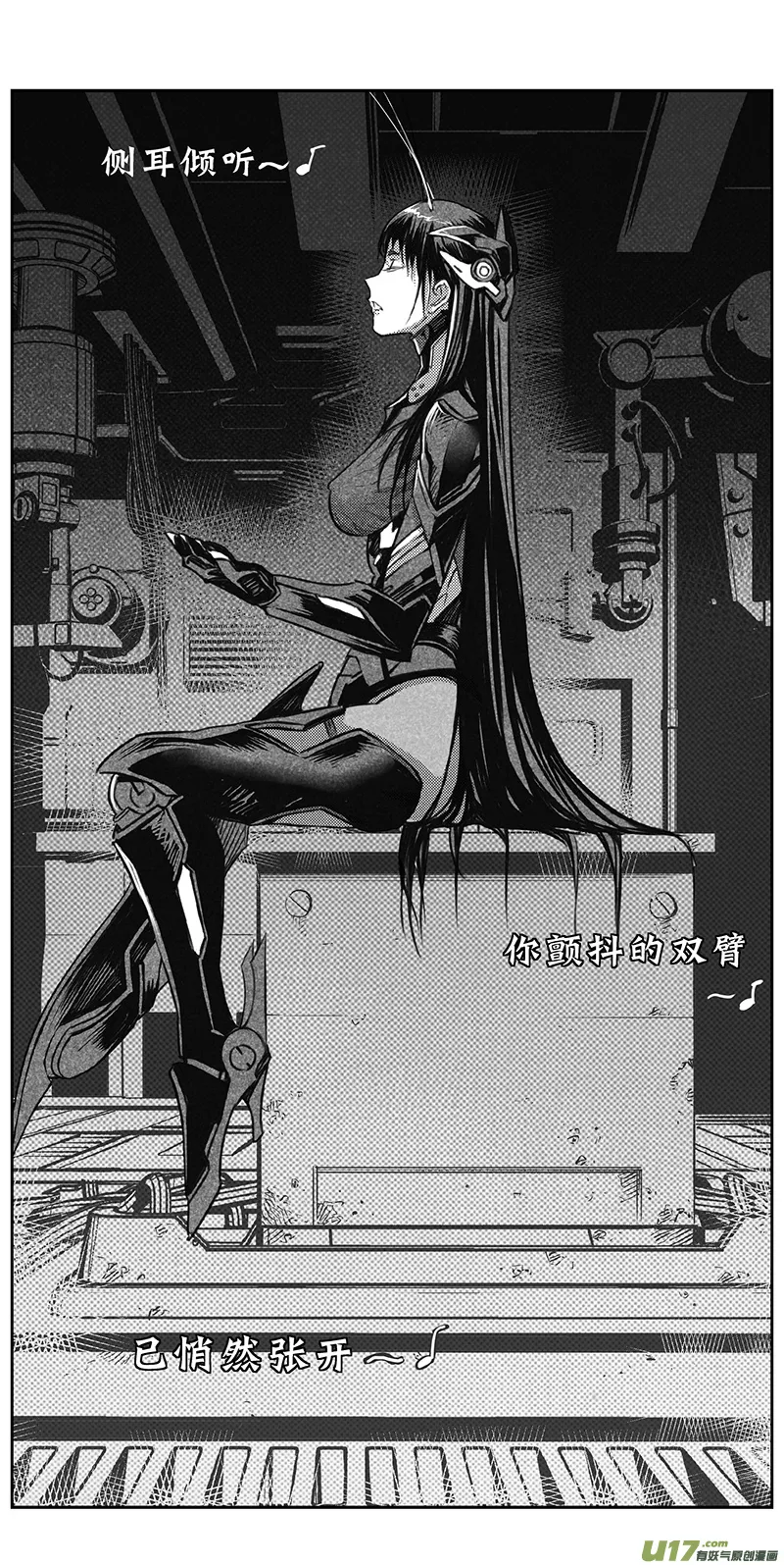 褚峰漫画,336：第三部165沙漠相逢（其二一）3图