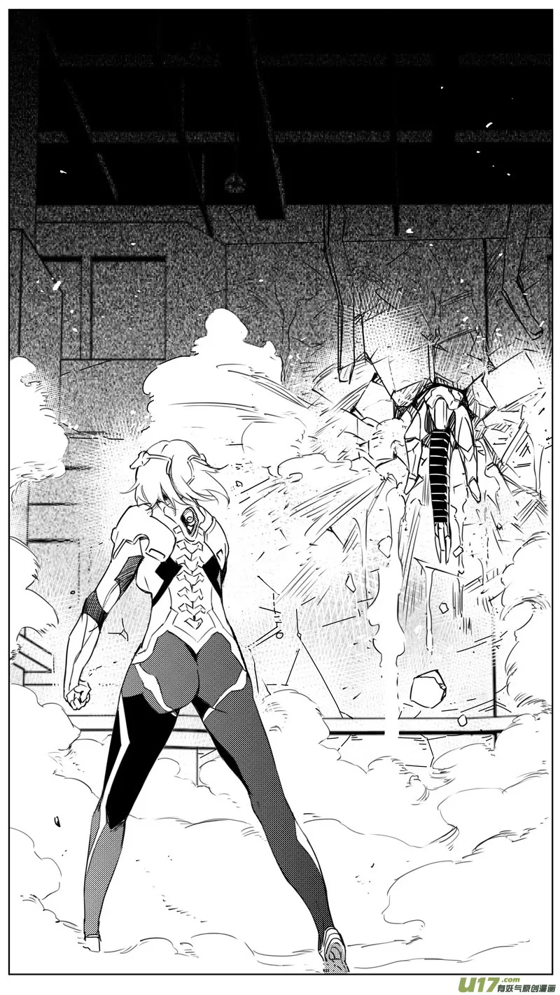 褚峰漫画,263：第三部 93 新装备（其十）3图