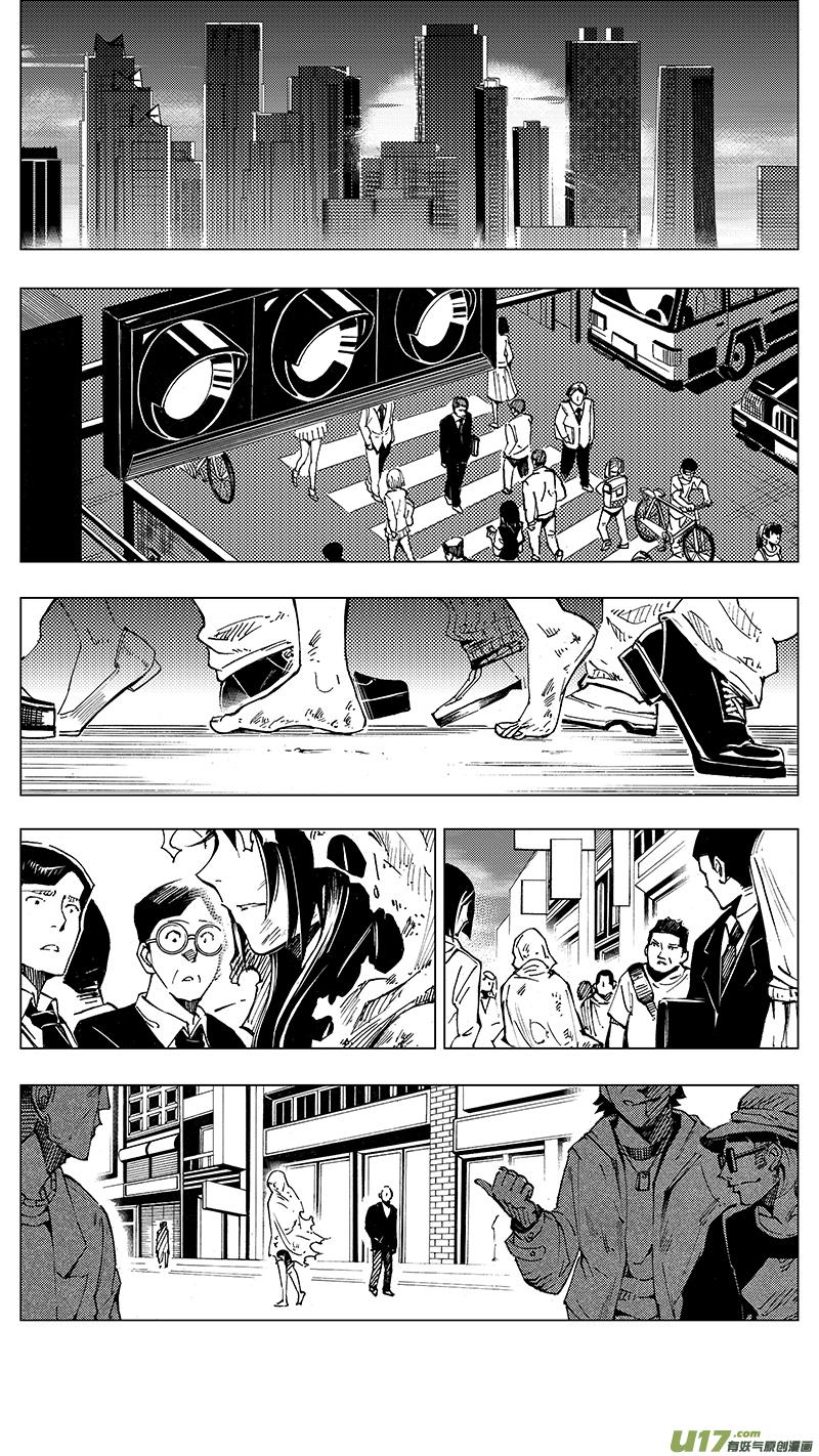 褚峰漫画,32_MI 17：黑暗前的黄昏（下）1图