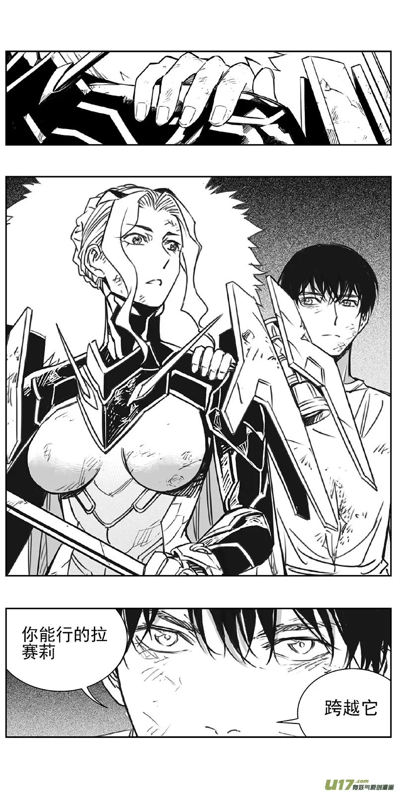 褚峰漫画,361：第三部190重生（其二四）2图