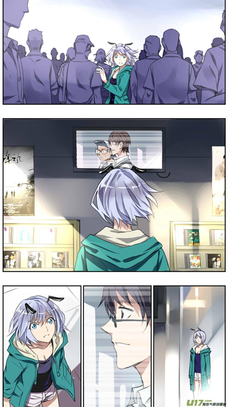 褚峰漫画,108： 我 们（其二）1图